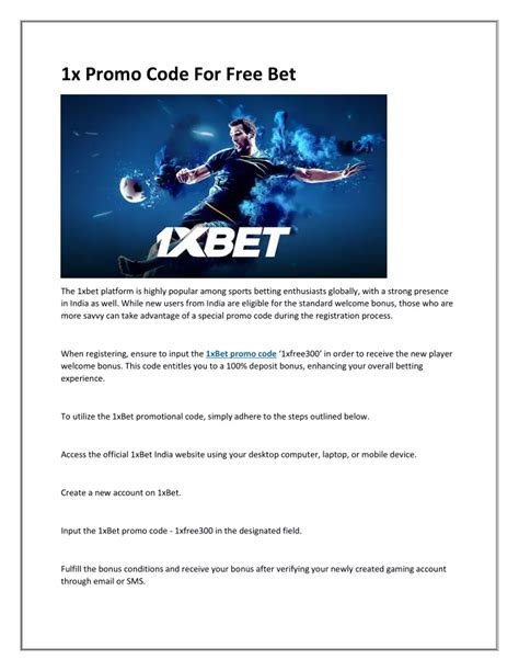 1x promo code.